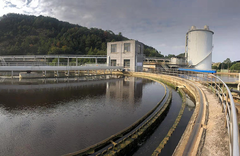 污水處理中心