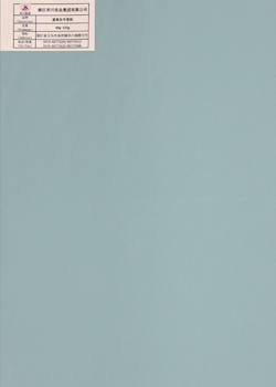 藍(lán)格拉辛原紙