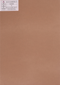 牛皮復(fù)合原紙