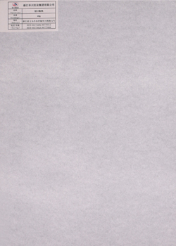 創(chuàng)口貼紙