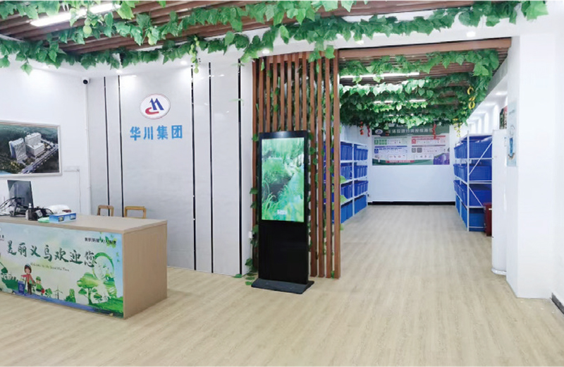 再生資源分揀中心