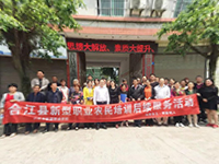 我校合江縣新型職業農民后續服務活動簡報