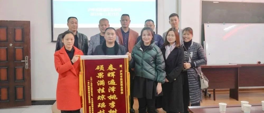 新農(nóng)培育見(jiàn)真情    學(xué)員感恩送錦旗