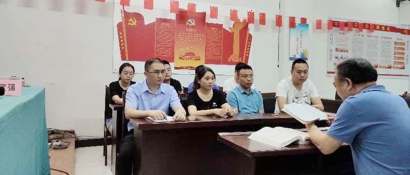 中共瀘州市勝藍職業學校 黨支部黨員大會