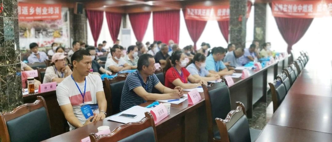 2020年龍馬潭區第二期返鄉創業培訓 正式啟動