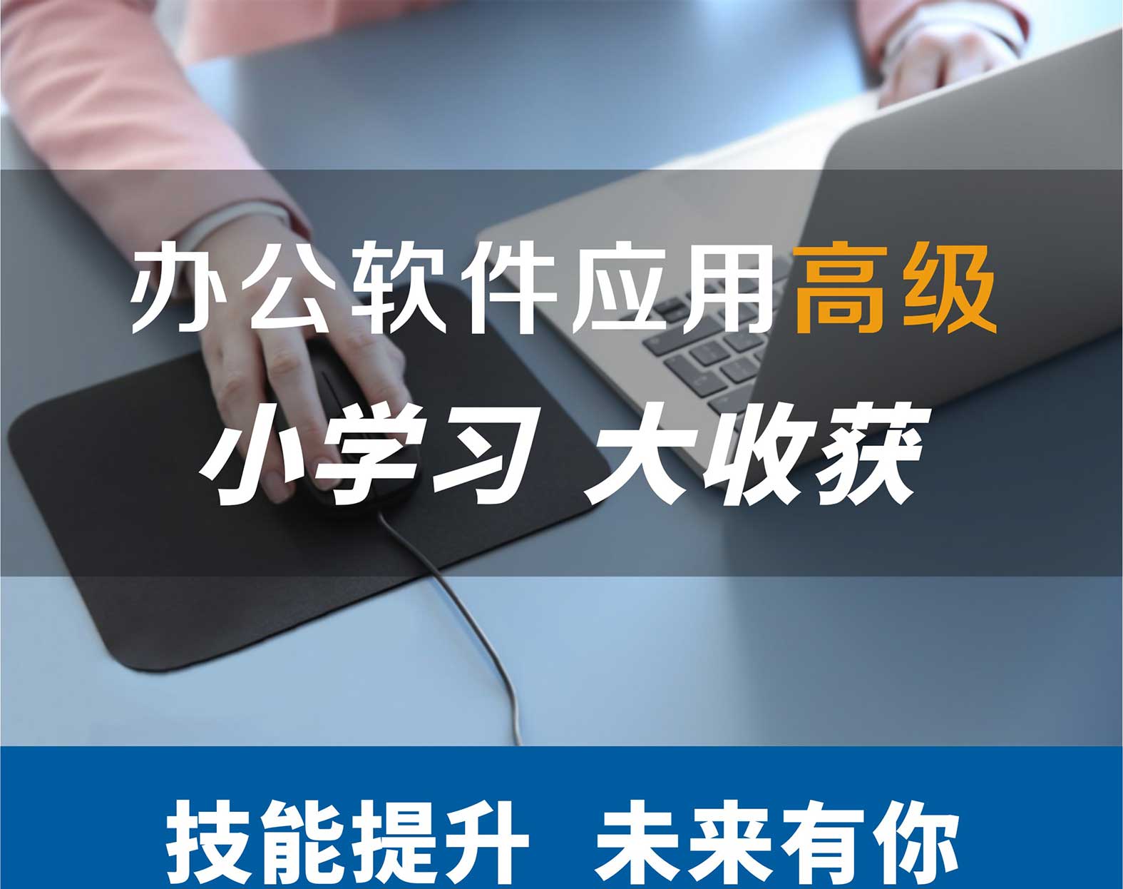 辦公報名頁面_01.jpg