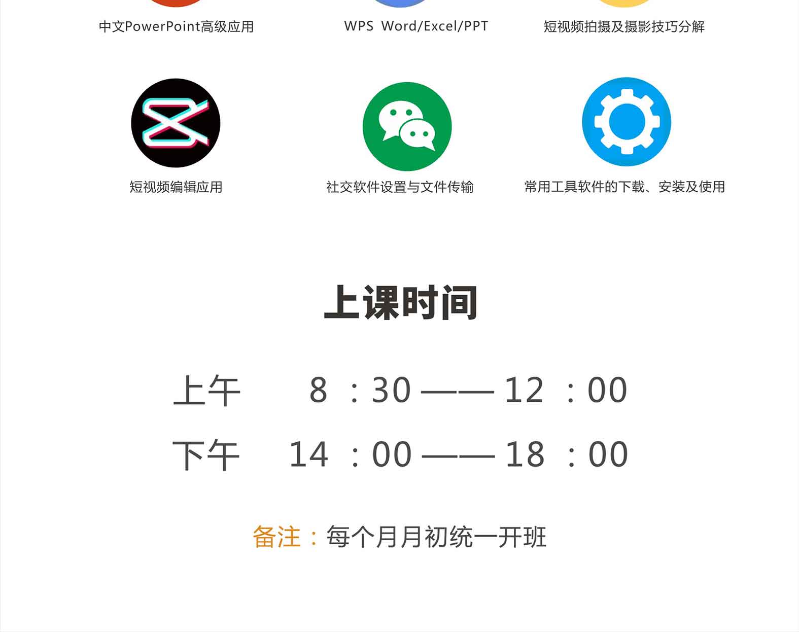 辦公報名頁面_04.jpg