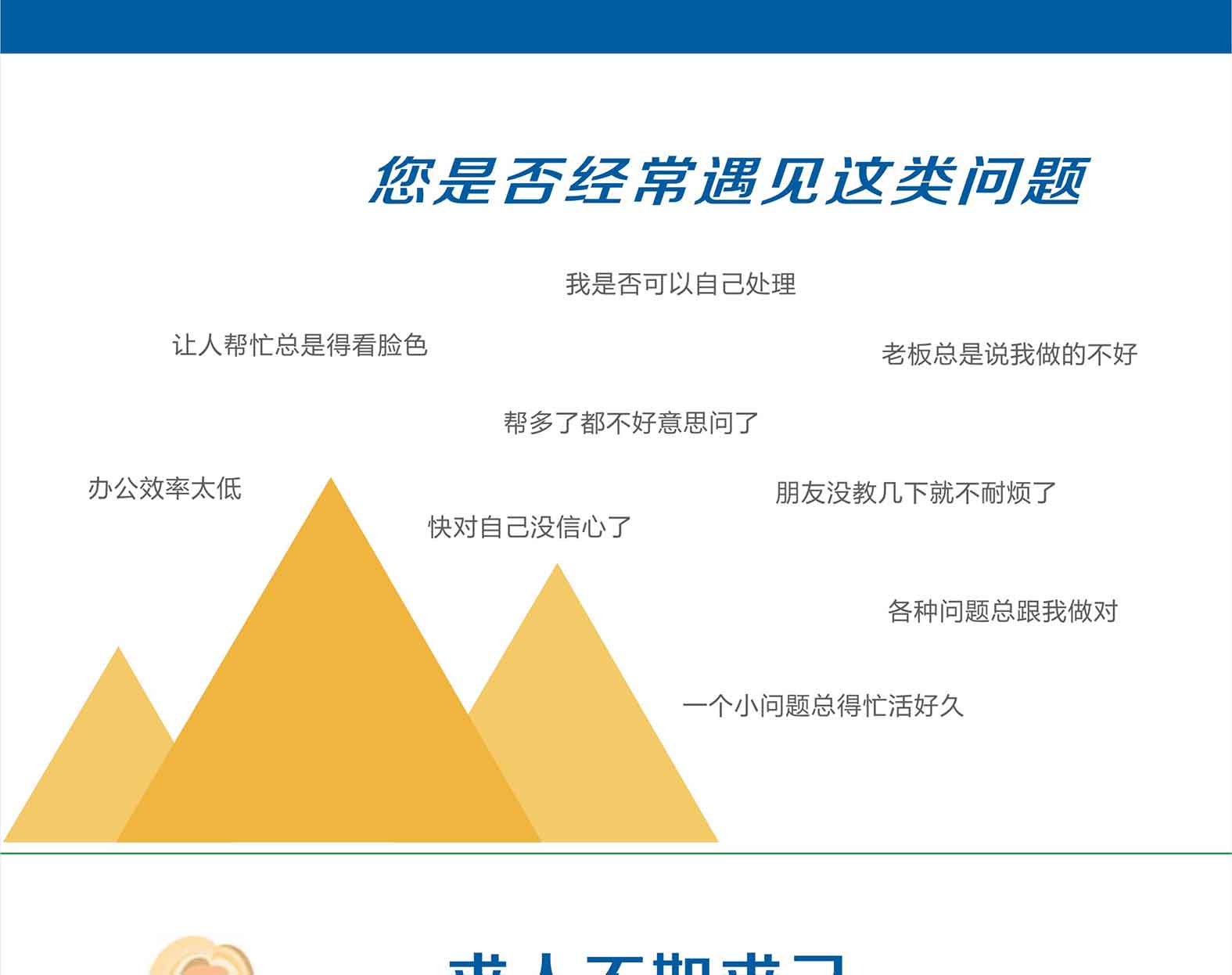 辦公報名頁面_02.jpg