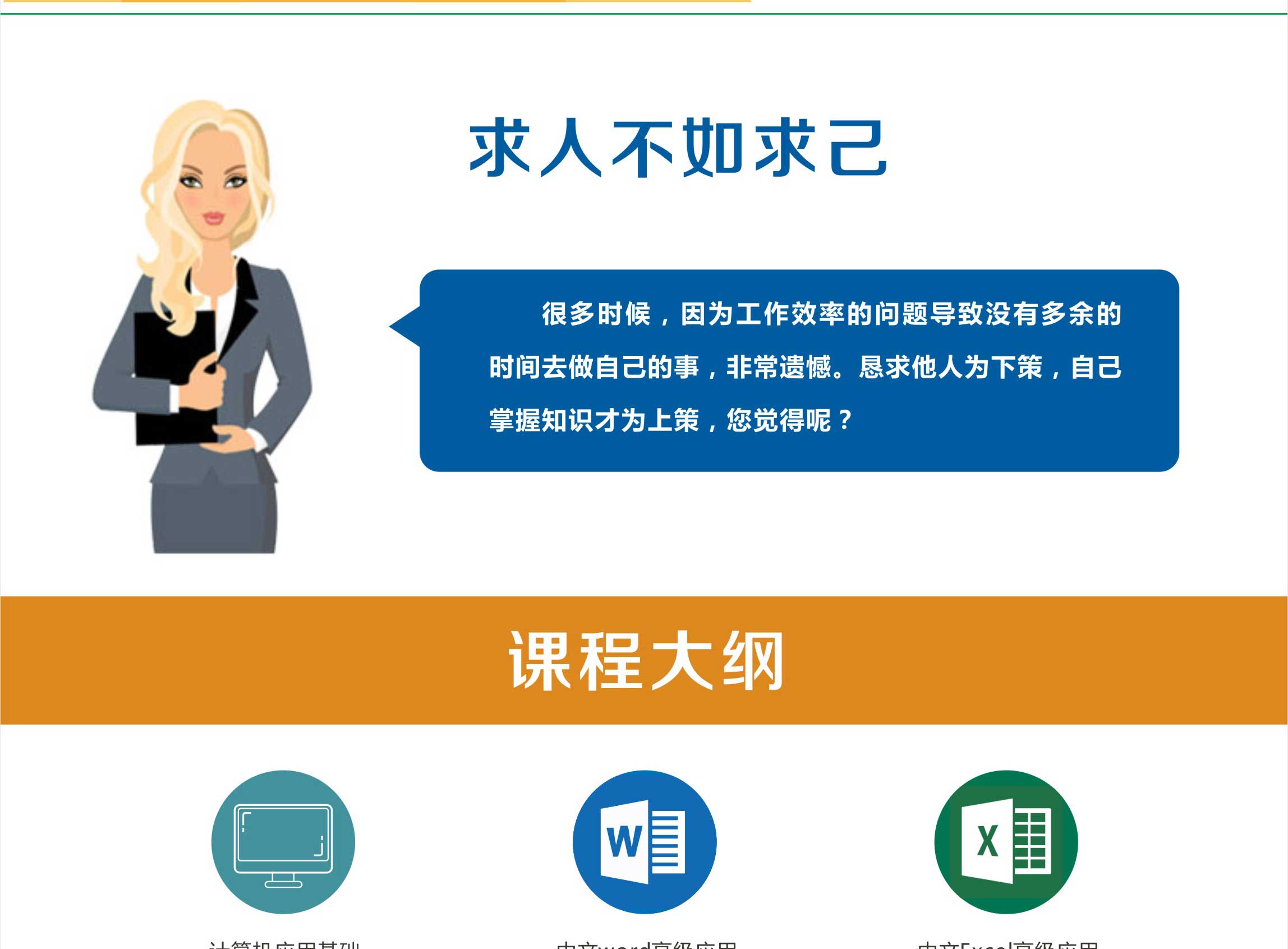 辦公報名頁面_03.jpg