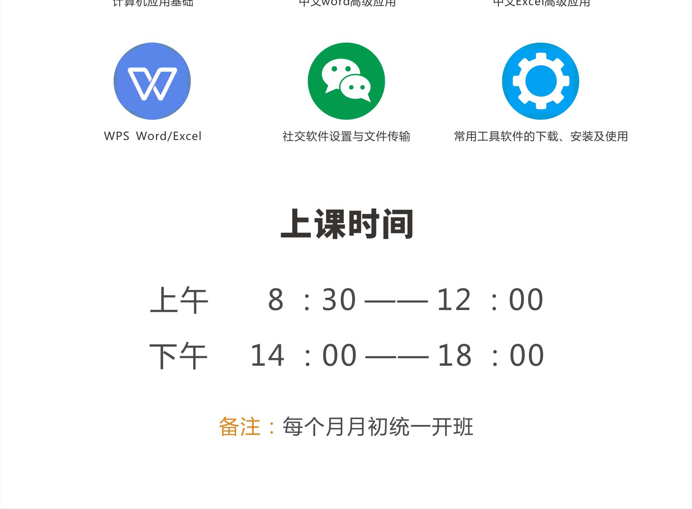 辦公報名頁面_04.jpg