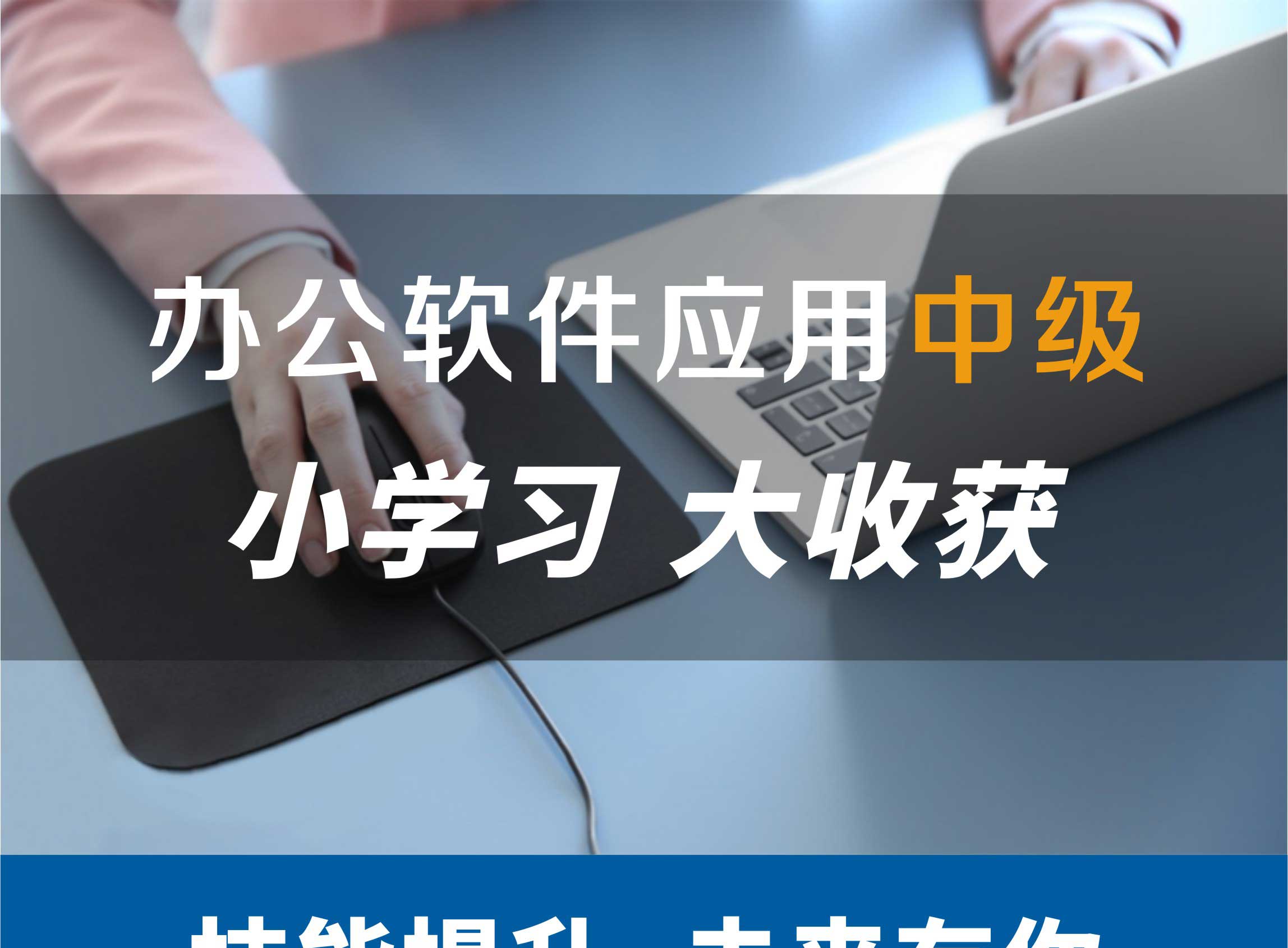 辦公報名頁面_01.jpg